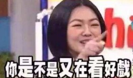 娱乐吃瓜酱奇葩辞退理由,娱乐吃瓜酱奇葩辞退理由大盘点