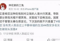 搞笑爽文吃瓜娱乐圈小说,吃瓜群众逆袭记