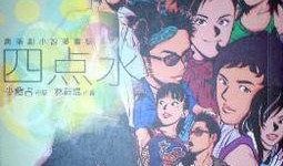 吃瓜娱乐广播剧百度云,揭秘娱乐圈幕后故事