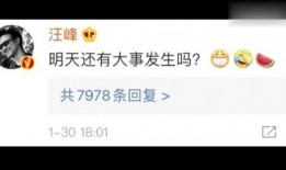 娱乐圈吃瓜公众号推荐,明星背后的那些事