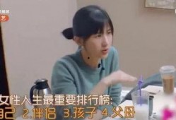 娱乐吃瓜酱男生大姨夫