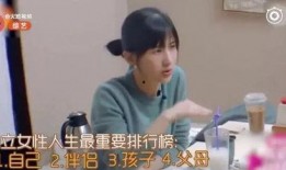 娱乐吃瓜酱男生大姨夫