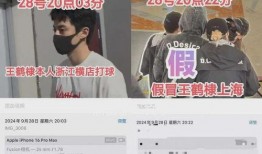 娱乐圈离谱吃瓜小说,那些离谱的瓜，你敢吃吗？