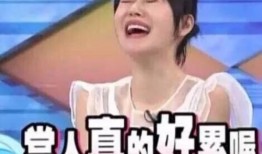 娱乐圈吃瓜预告视频,预告视频曝光，明星幕后故事即将揭晓！