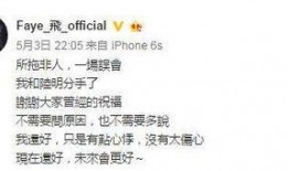 娱乐吃瓜酱分手语录大全,吃瓜酱分手语录大盘点