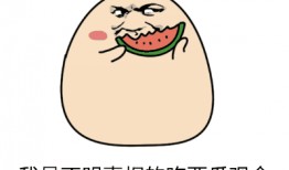 吃瓜群众表情包gif动图大全,笑料横生！吃瓜群众表情包GIF动图大盘点